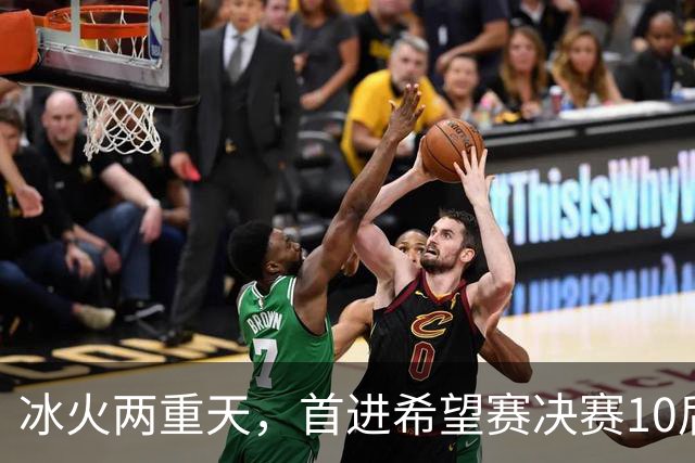 冰火两重天，首进希望赛决赛10后选手惨遭两连败，孙心然两连胜