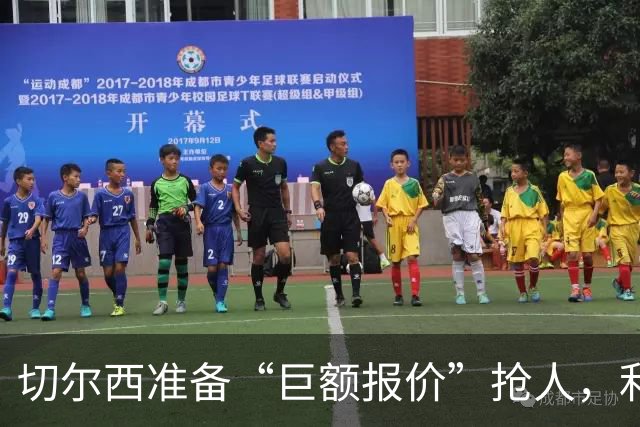 切尔西准备“巨额报价”抢人，利物浦被曝只剩两个月窗口