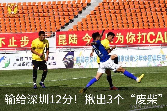 输给深圳12分！揪出3个“废柴”，坑惨了山西队