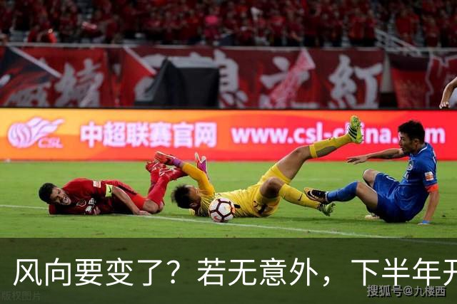 风向要变了?若无意外,下半年开始,房价、金价、物价或迎大洗牌