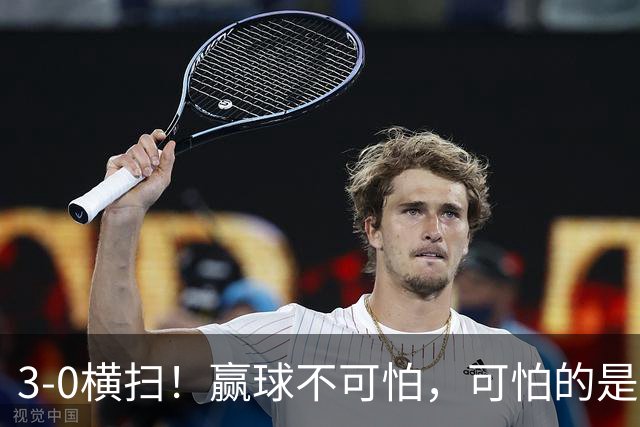 3-0横扫！赢球不可怕，可怕的是赛后孙颖莎一番话，让人很揪心！